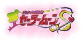 Sailor Moon S